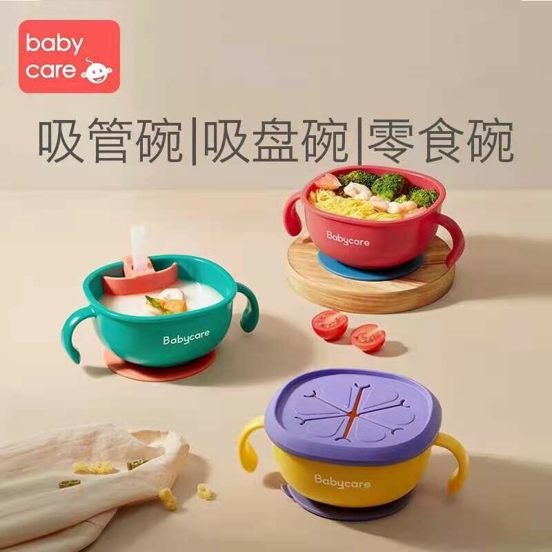 Babycare 3-In-1 Bowl with Lid and Straw (1)
