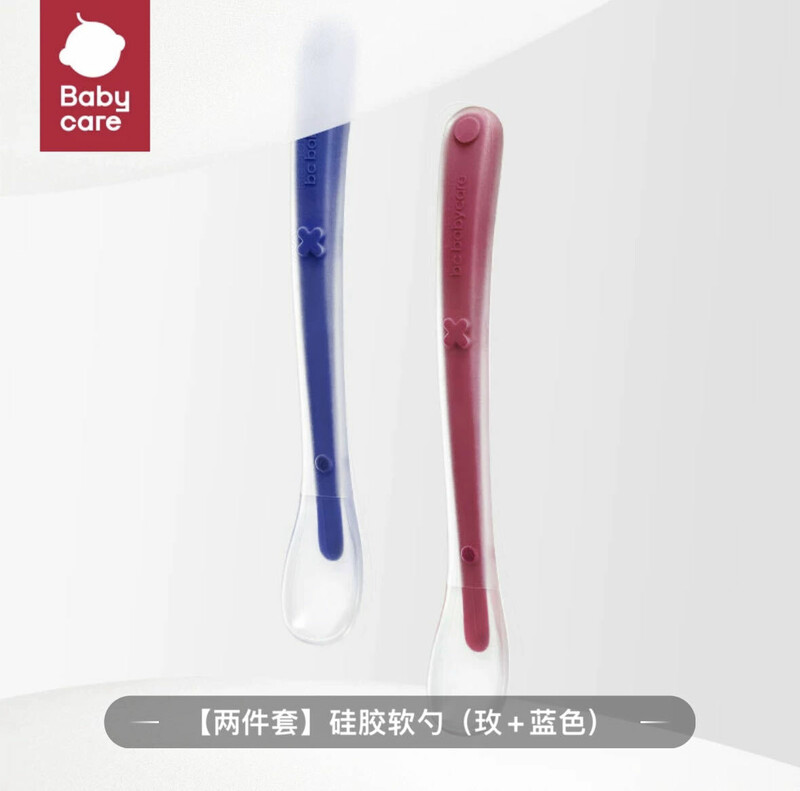 Babycare Soft Silicone Spoon Set (1)